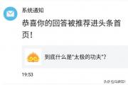 剑灵拳师青龙特性加点推荐图，剑灵拳师青龙特性加点推荐