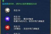 剑灵拳师第三系用什么牌子-剑灵拳师第三系用什么牌子的武器