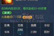 剑灵气功第三系输出多少(剑灵气功师第三系技能加点)