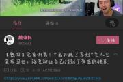 你如何看待游戏？你是否有被游戏支配？