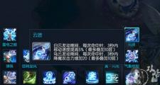 剑灵星术师银河还是雷-剑灵星术师用银河还是雷鸣