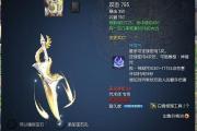 剑灵气功师武器幻影怎么选-剑灵气功师武器幻影怎么选择