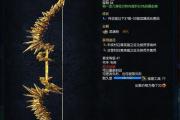 剑灵气功师武器幻影怎么选-剑灵气功师武器幻影怎么选择