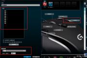 剑灵力士三系鼠标宏!剑灵力士三系鼠标宏怎么用