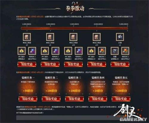 剑灵拳师武功搭配!剑灵拳师怎么样2021