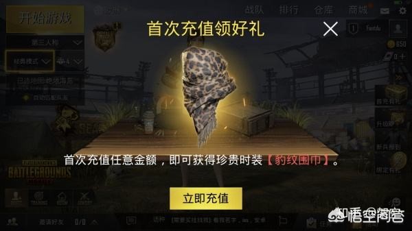 剑灵火箭区什么意思