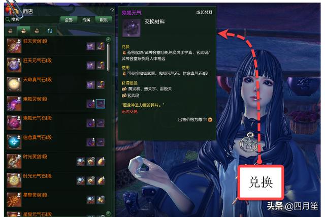 剑灵2021最强职业，剑灵2020最强职业